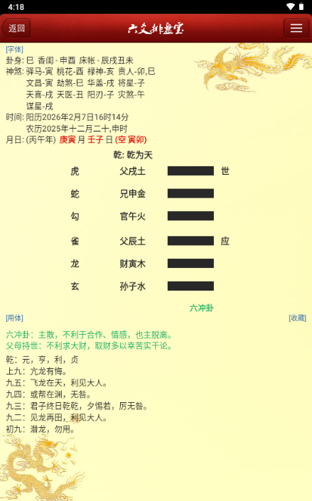 ��س���̱�(��Ѱ�)