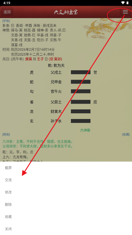 ��س���̱�(��Ѱ�)