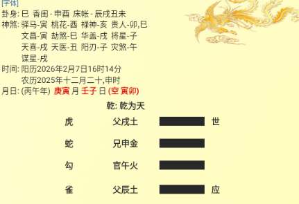 ��س���̱�(��Ѱ�)