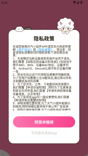 Ԫ������С���