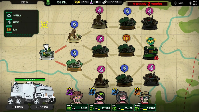 ��ȥ����������