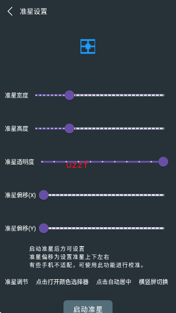 �๦��׼������app