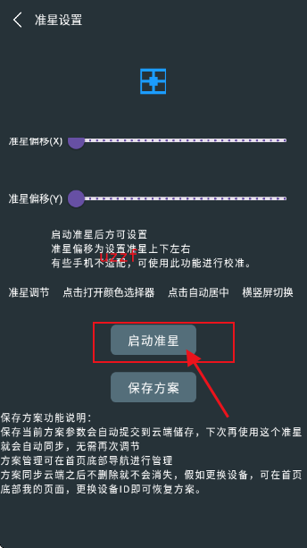 �๦��׼������app