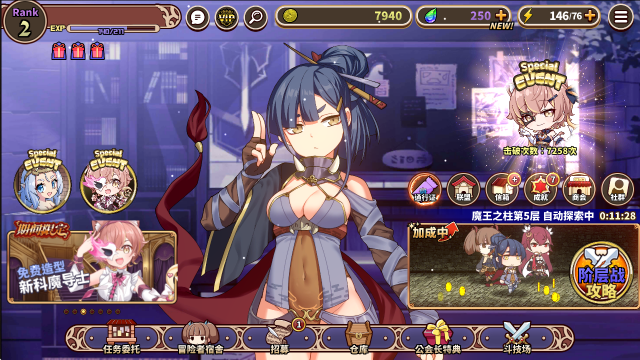 �t��ͬ��EROLABS�ٷ���