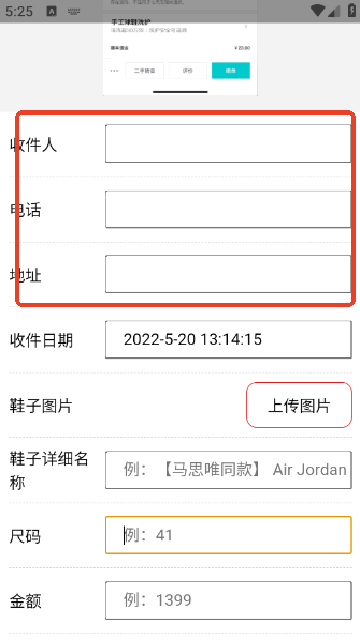 ���ﶩ����ͼģ����