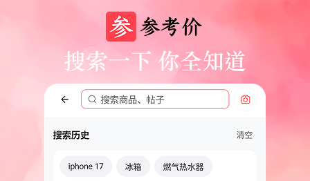 �ο��۲�۱ȼ۹�������