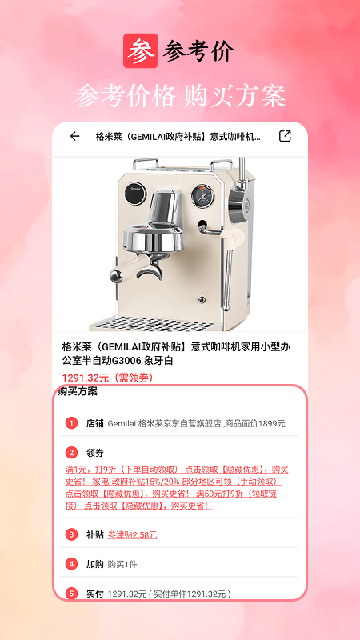 �ο��۲�۱ȼ۹�������