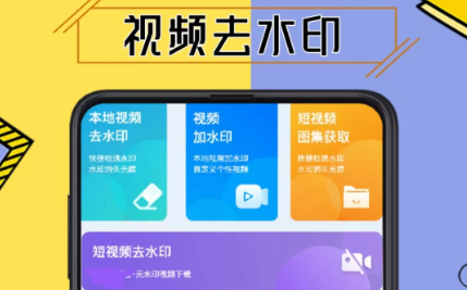 �����Ƶȥˮӡ������ʦapp