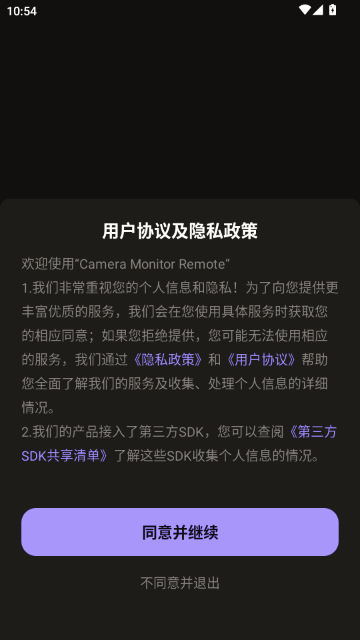 Camera Monitor Remote