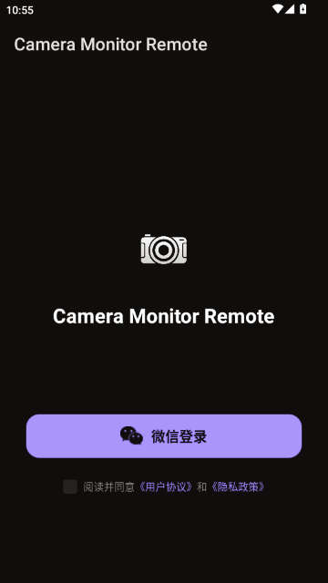 Camera Monitor Remote