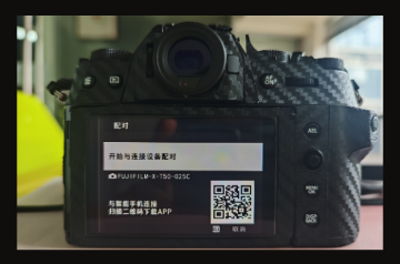 Camera Monitor Remote