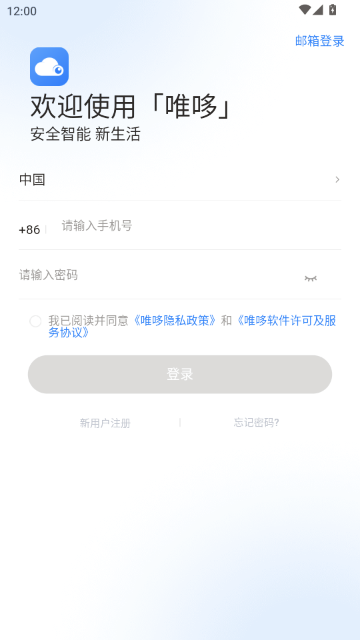 Ψ������ͷAPP