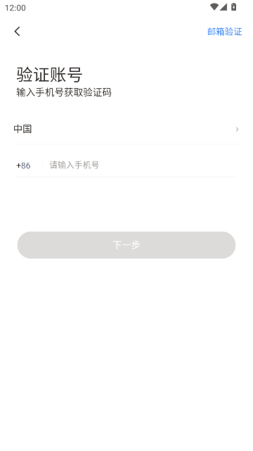 Ψ������ͷAPP