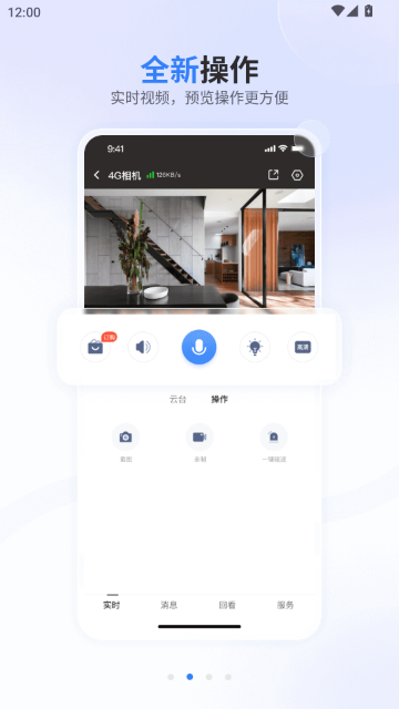 Ψ������ͷAPP