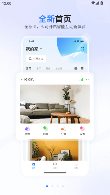 Ψ������ͷAPP