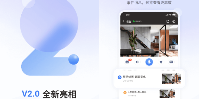 Ψ������ͷAPP