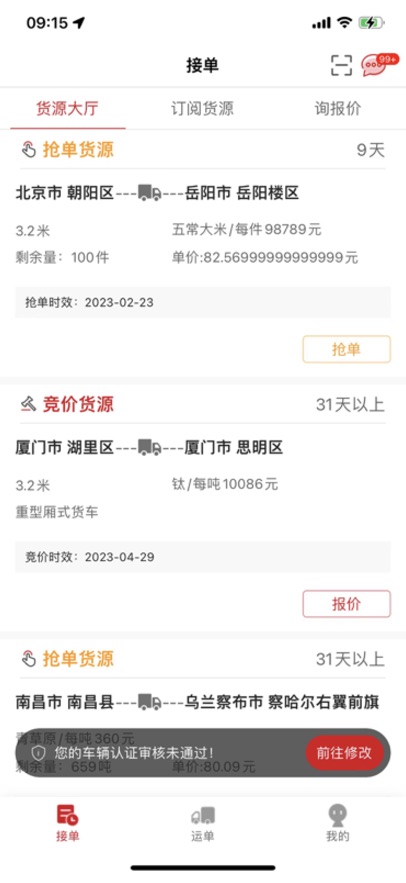 ���������������ƽ̨