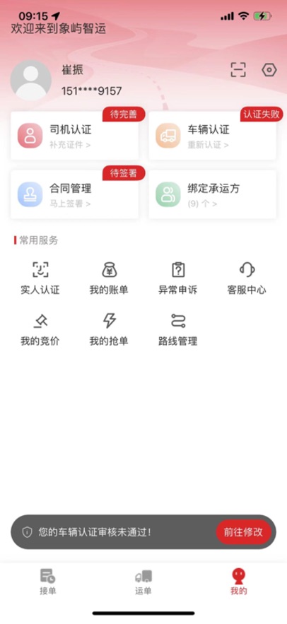 ���������������ƽ̨