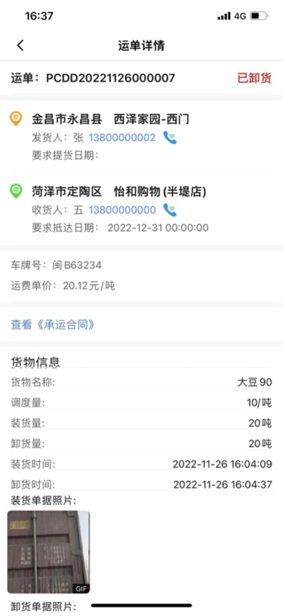 ���������������ƽ̨