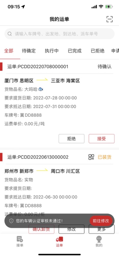 ���������������ƽ̨