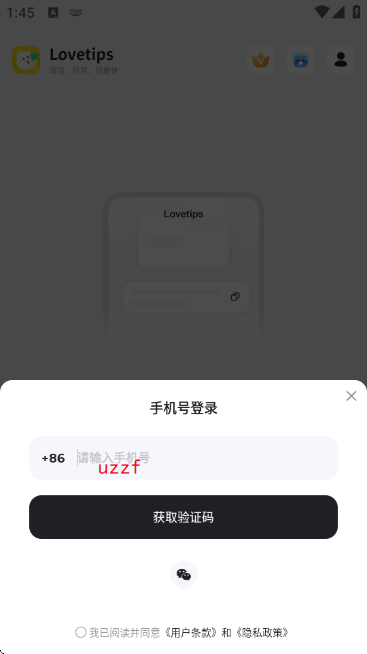 lovetips�ٷ���