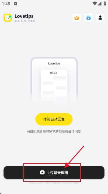 lovetips�ٷ���