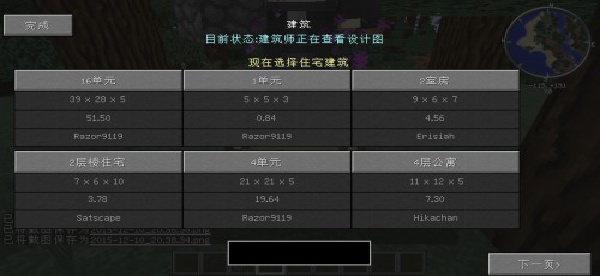 �ҵ�����ģ�����(���ϰ�)