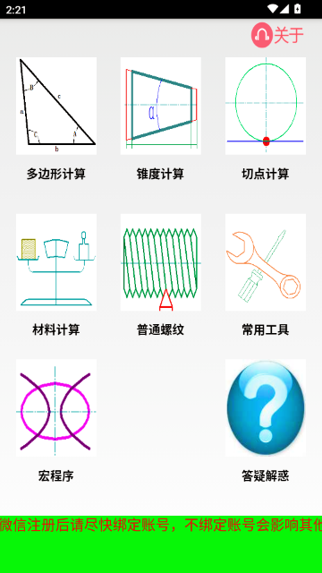 ���ر����ֻ���