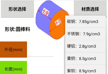 ���ر����ֻ���