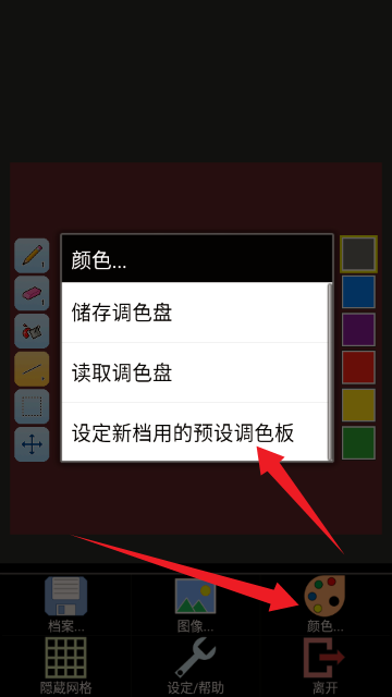 isopixpro����С����