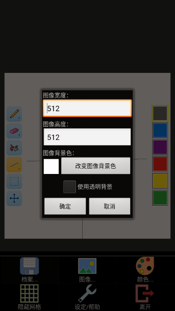 isopixpro����С����