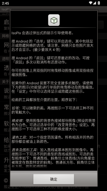 isopixpro����С����