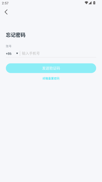 ���ӼҼ������ͷAPP