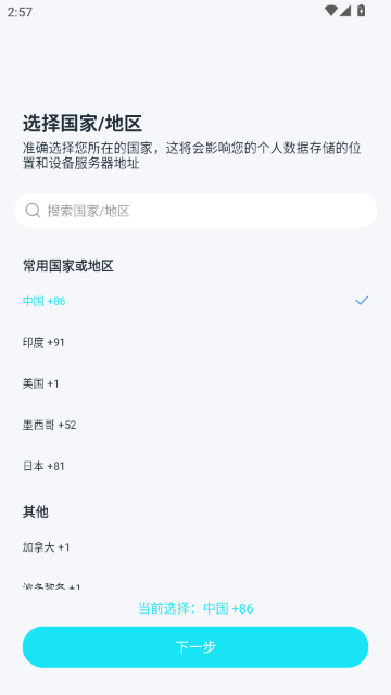 ���ӼҼ������ͷAPP