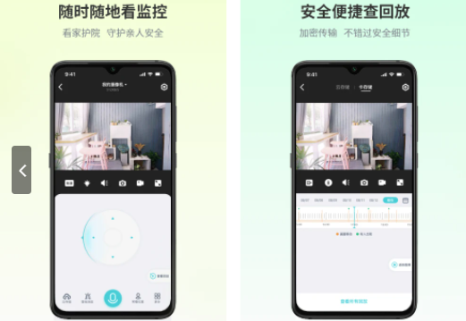 ���ӼҼ������ͷAPP