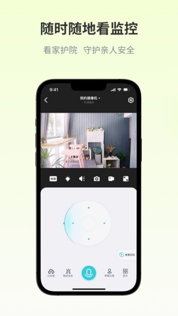 ���ӼҼ������ͷAPP