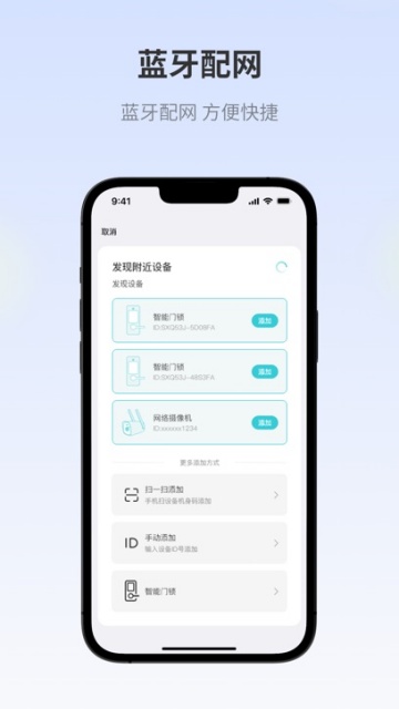 ���ӼҼ������ͷAPP