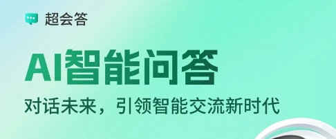 AIȫ�����뷨app