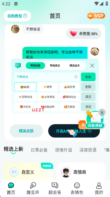 AIȫ�����뷨�ٷ�����