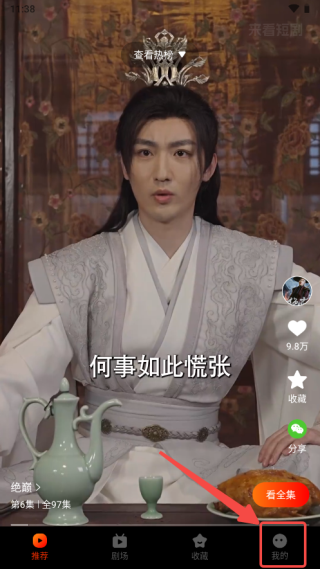 ȫ����ѿ��̾�