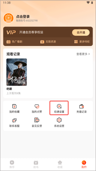 ȫ����ѿ��̾�