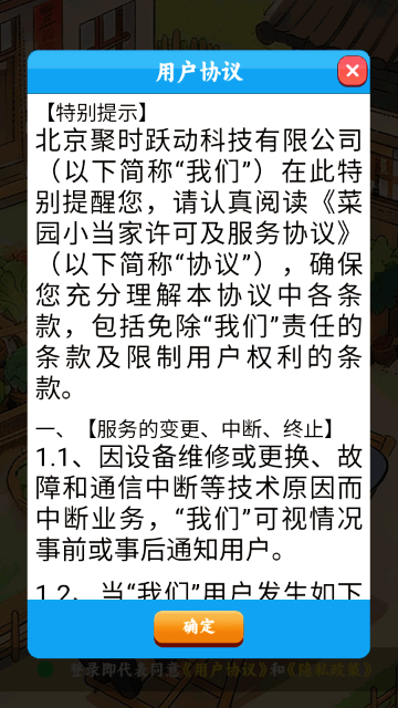 ��԰С���Һ����Ϸ