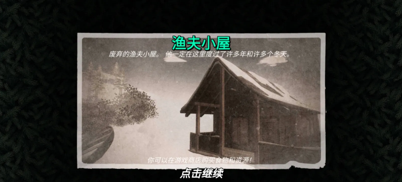 ����ɭ������Mod�����ø����޸Ĳ˵�