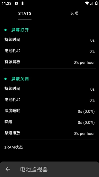 FK��Ƶ����������(Franco Kernel Manager)