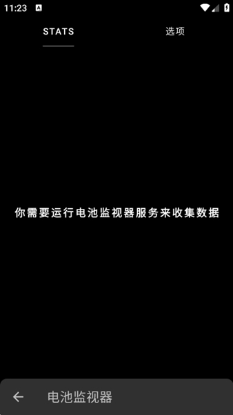 FK��Ƶ����������(Franco Kernel Manager)