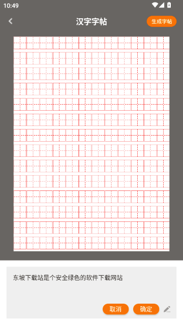 ���ָ�����������(֧�ֱ�˳)