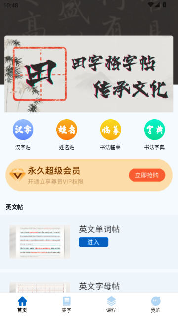 ���ָ�����������(֧�ֱ�˳)