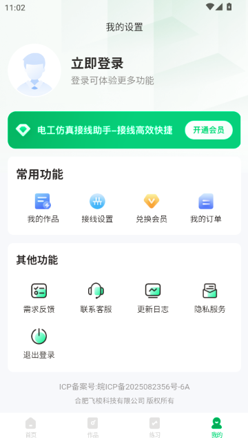 �繤�����������