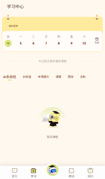 �ϰ���APP�ٷ���