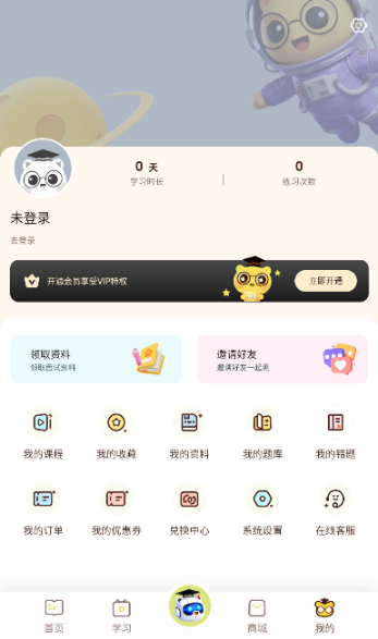 �ϰ���APP�ٷ���